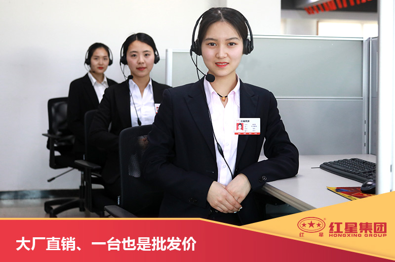 紅星破碎機(jī)服務(wù)團(tuán)隊 紅星破碎機(jī)服務(wù)團(tuán)隊