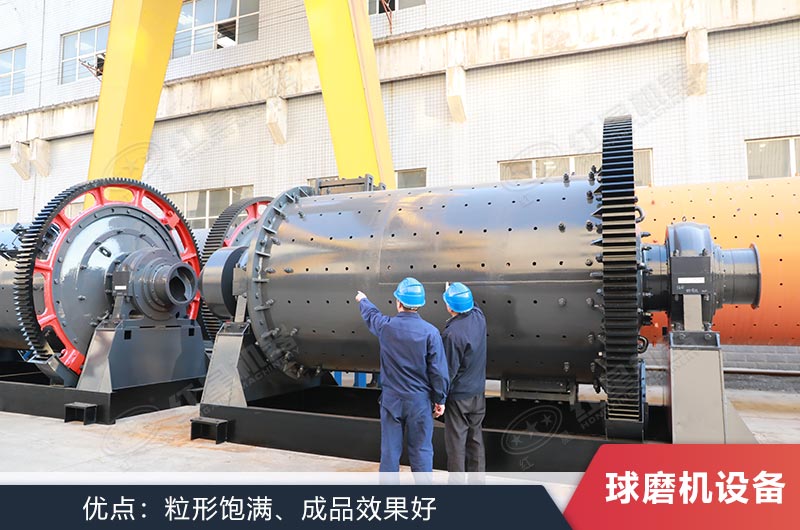 金礦球磨機 金礦球磨機