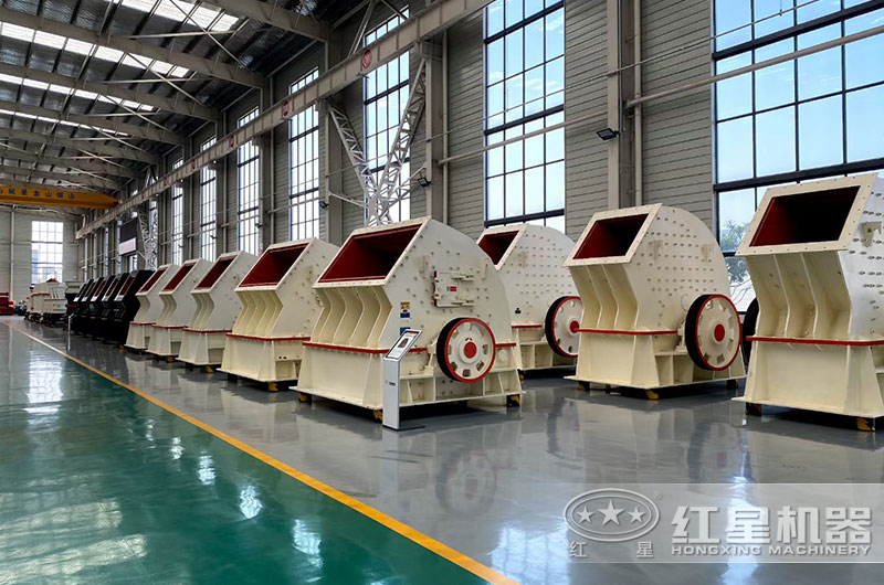 紅星廠家錘式破碎機(jī)現(xiàn)貨齊全等您來選 紅星廠家錘式破碎機(jī)現(xiàn)貨齊全等您來選