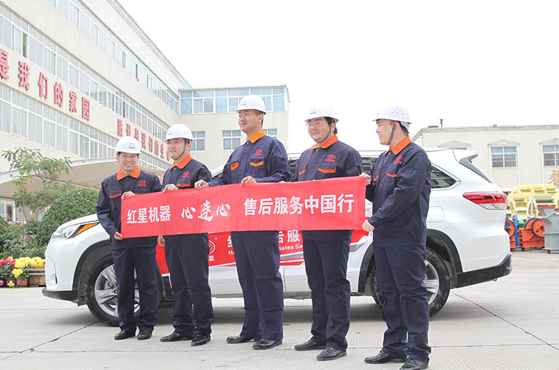 售后及時，服務貼心