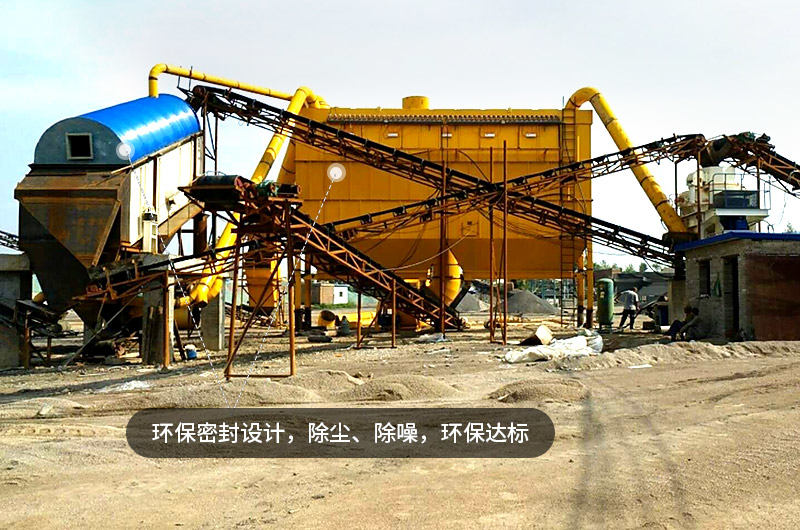 制砂現場環保裝置，讓生產更放心