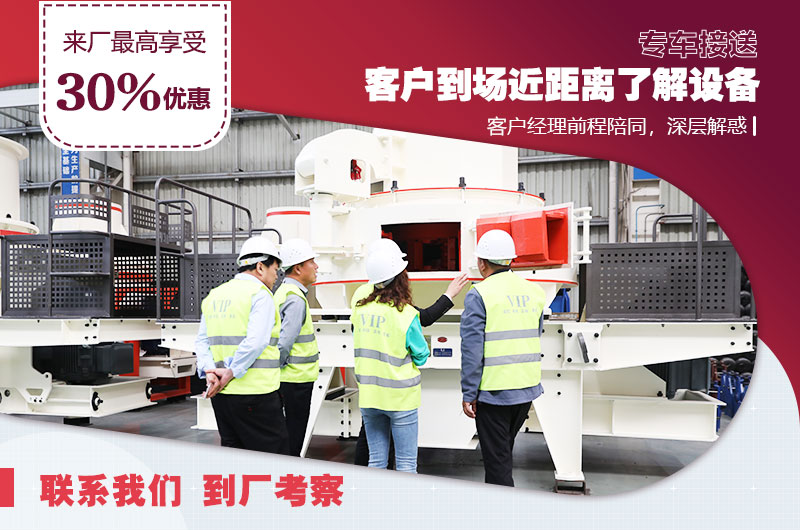 免費攜料考察，不滿意可秒退