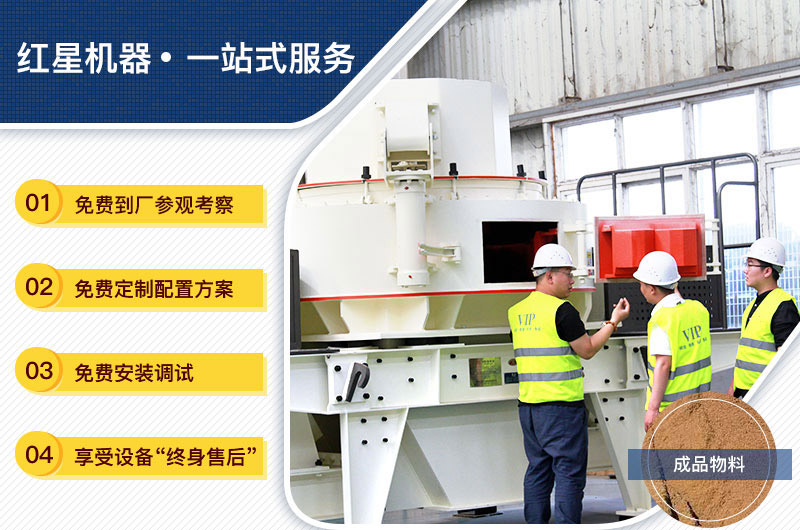 設備購買、定制，一站式總包