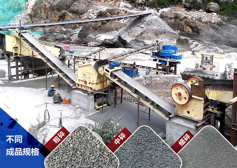 生產(chǎn)線(xiàn)