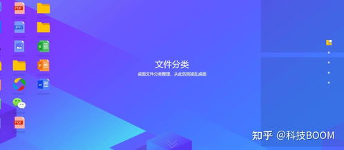 騰訊的這款免費軟件，為何能超越同類付費產品？