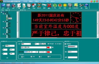 鄭州中航軟件 匠心打造的品質軟件圖冊